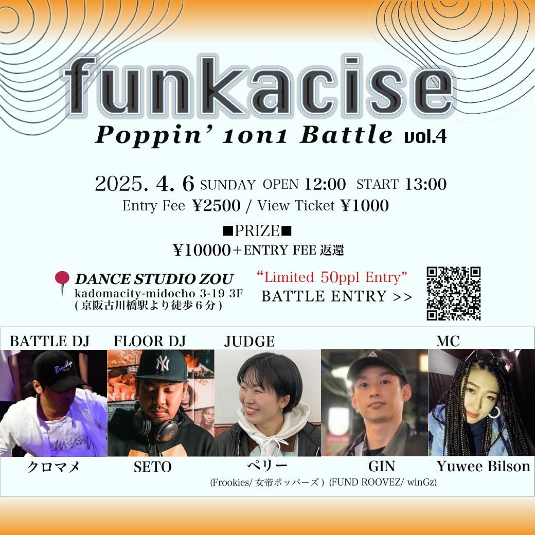 funkacise Poppin' 1on1 Battle vol.4