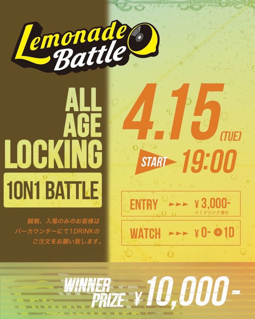 Lemonade Battle Locking Side vol.16