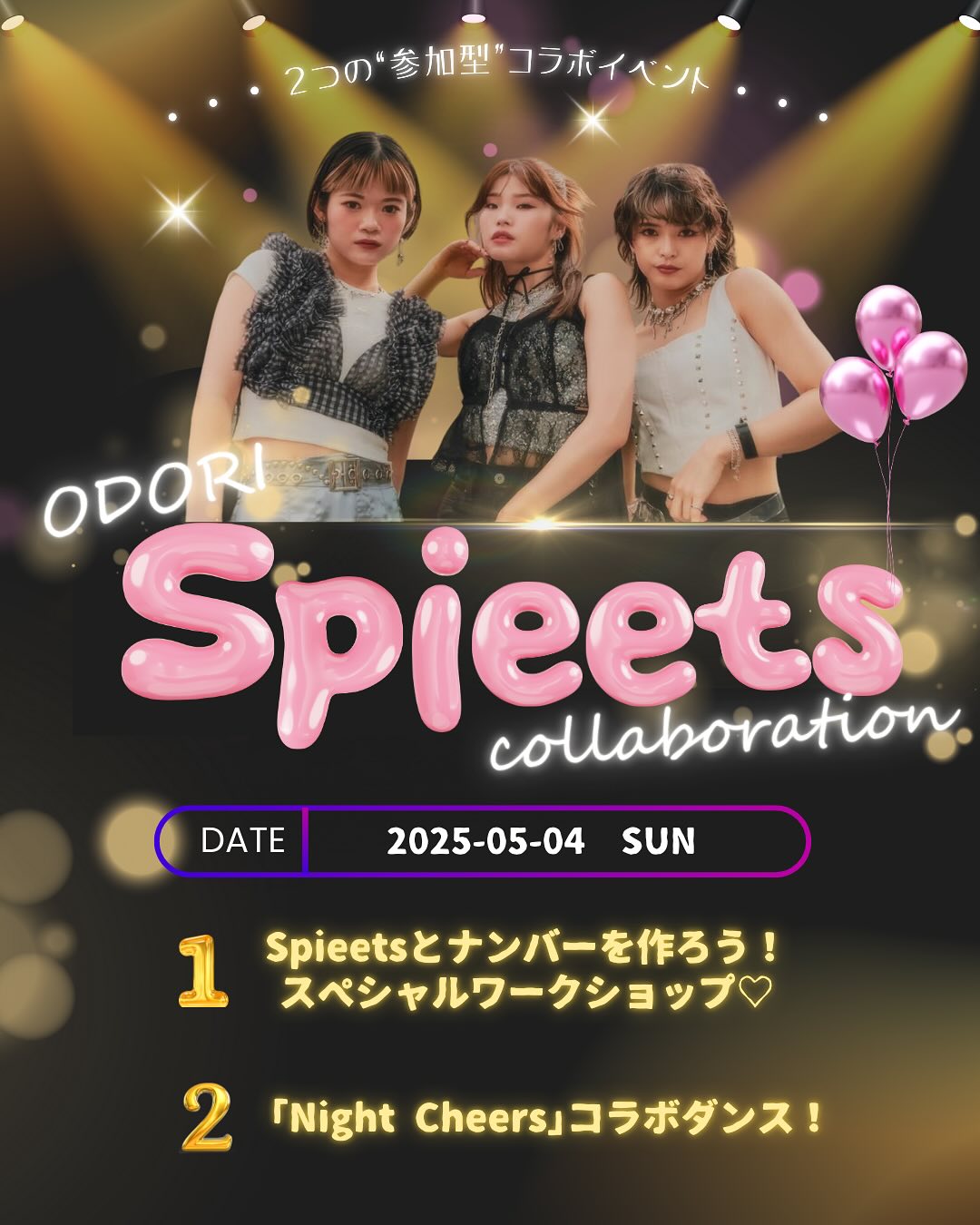 ODORI PARTY 2025 - Spieets