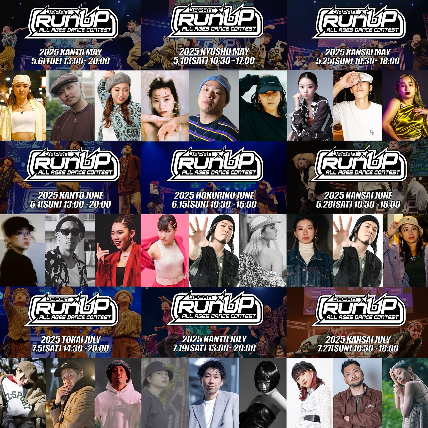 20250506-runup-japan-all-ages-dacne-contest-2025-kanto-may-kanto-qualifiers-1st-round-006