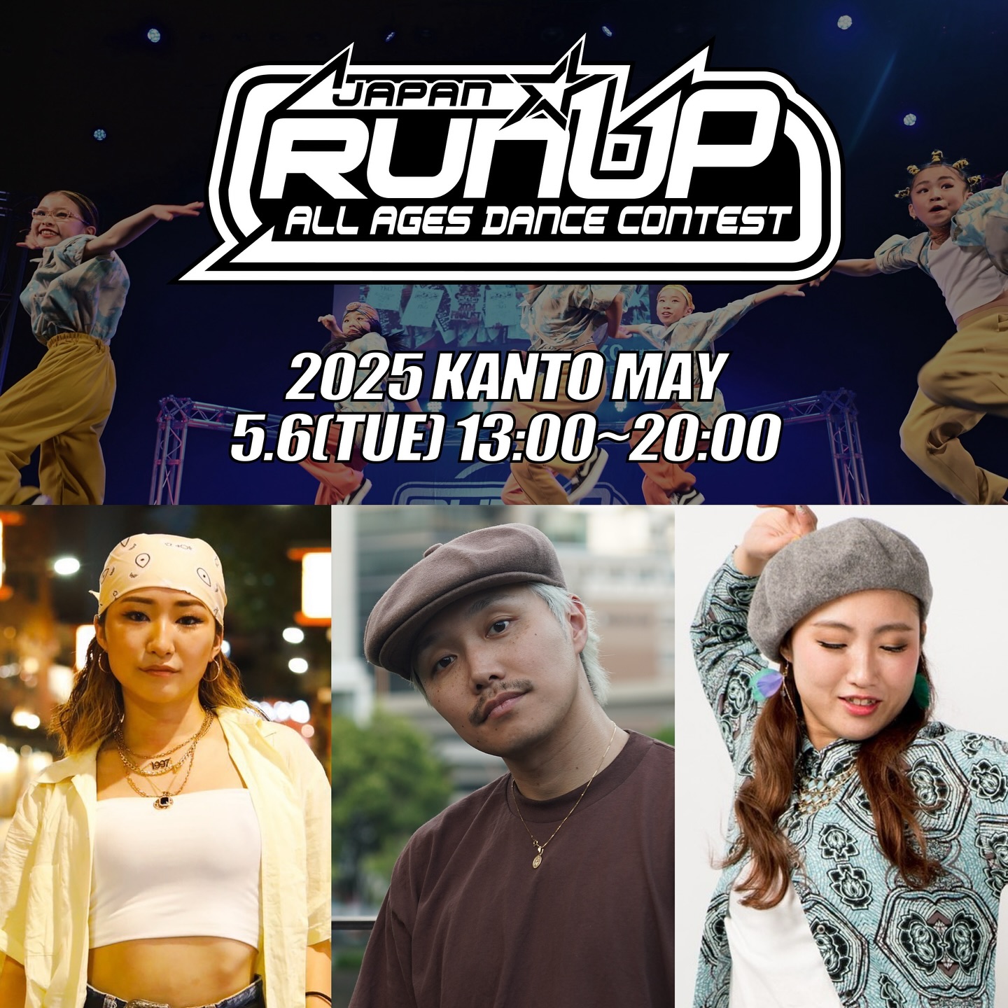 RUNUP ~ JAPAN ALL AGES DACNE CONTEST ~ 2025 KANTO MAY