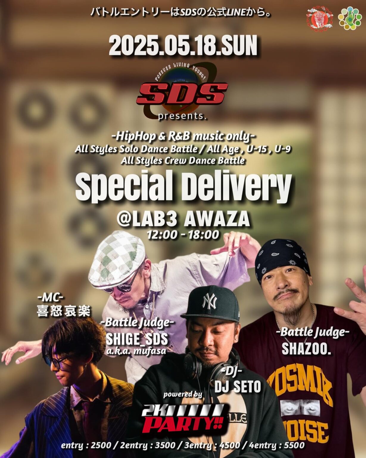 Special Delivery - SDS All Styles Solo & Crew Dance Battle