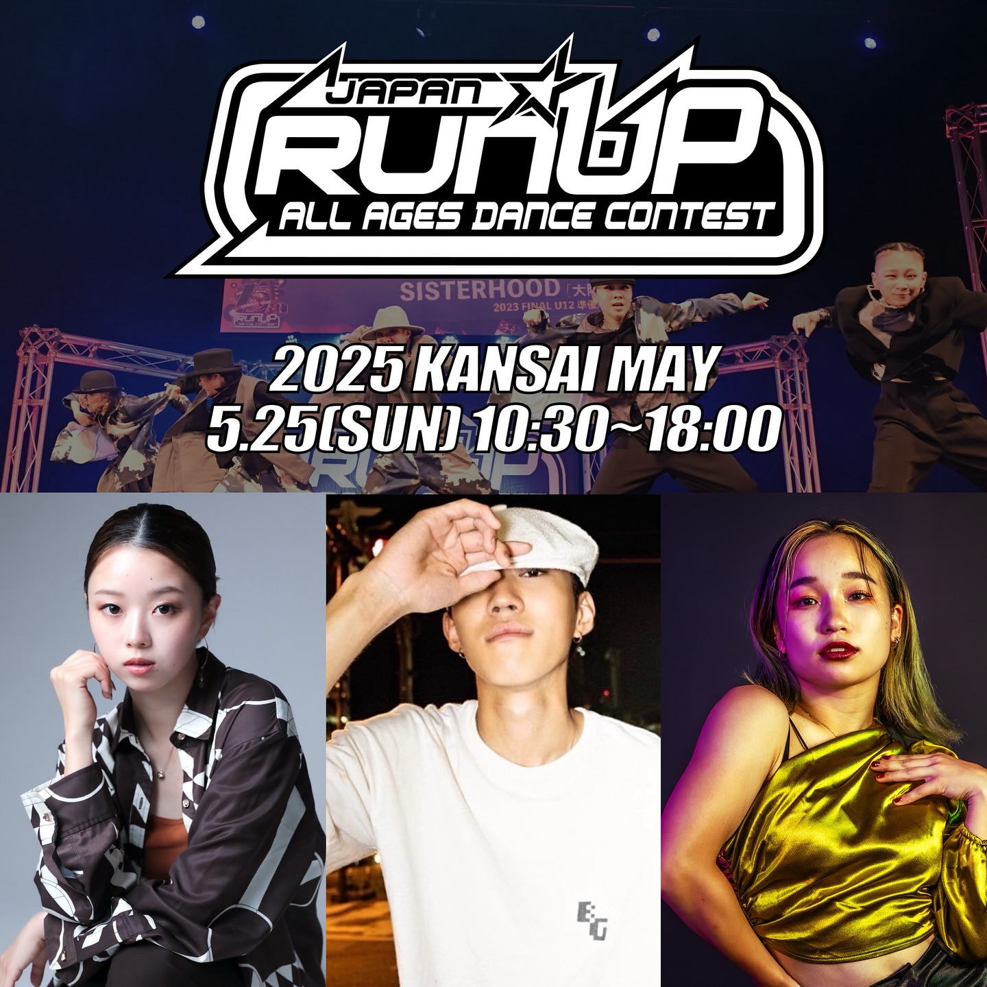 RUNUP ~ JAPAN ALL AGES DANCE CONTEST ~ 2025 KANSAI MAY