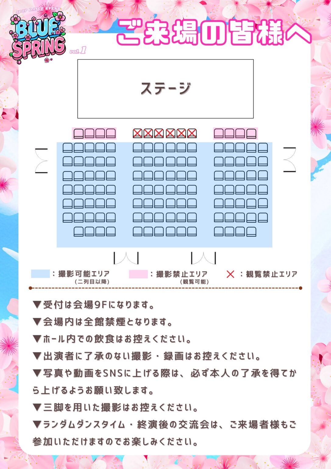 BLUE SPRING vol.1 003