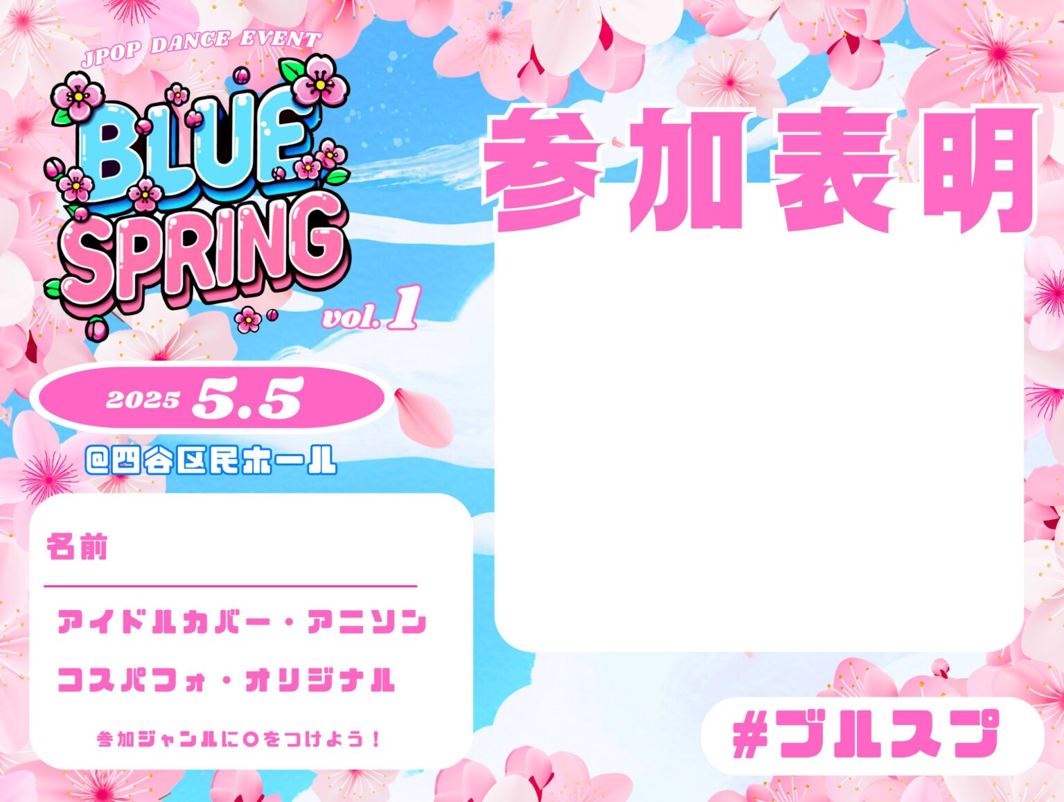 BLUE SPRING vol.1 004