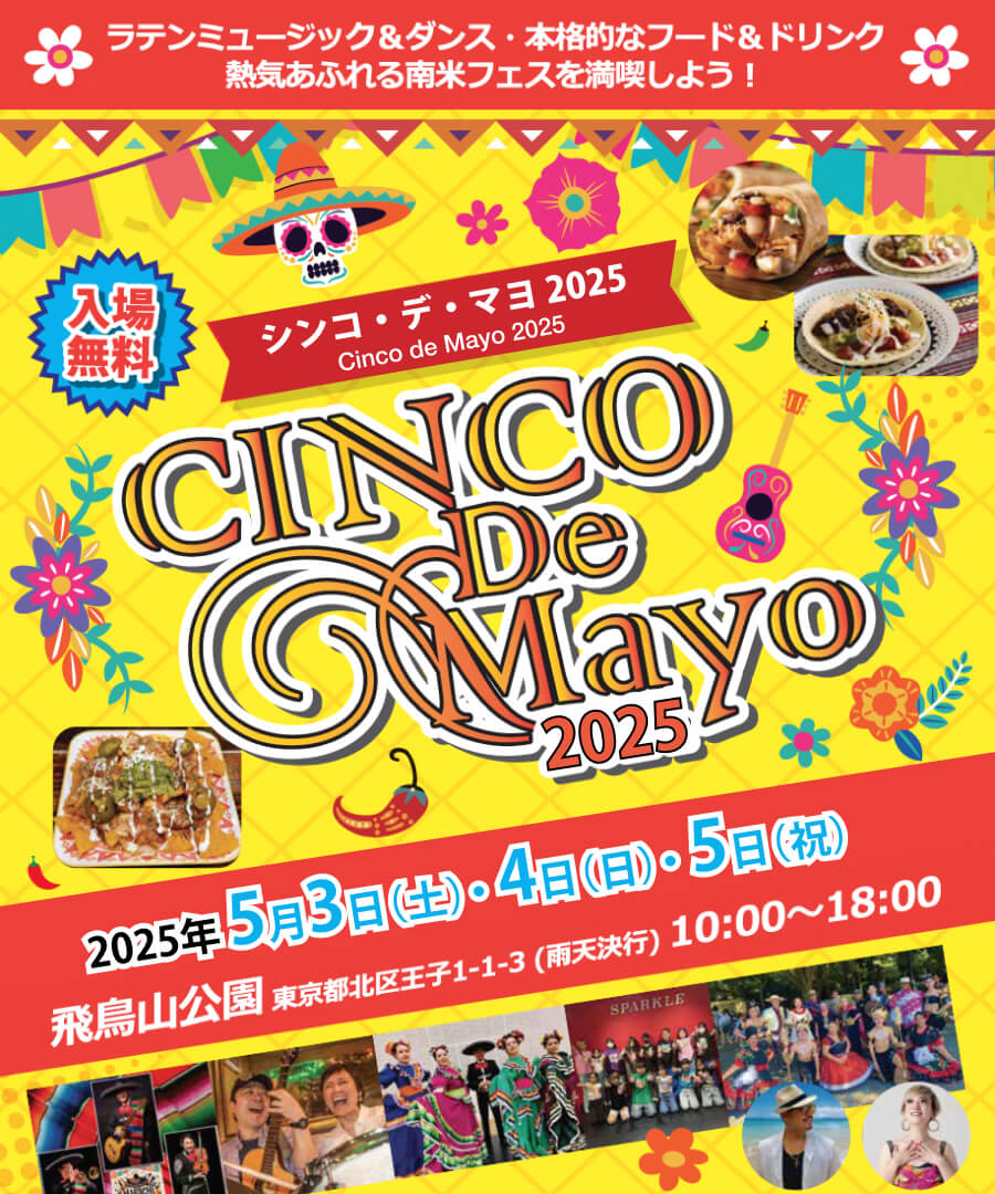 Cinco de Mayo Japan 2025