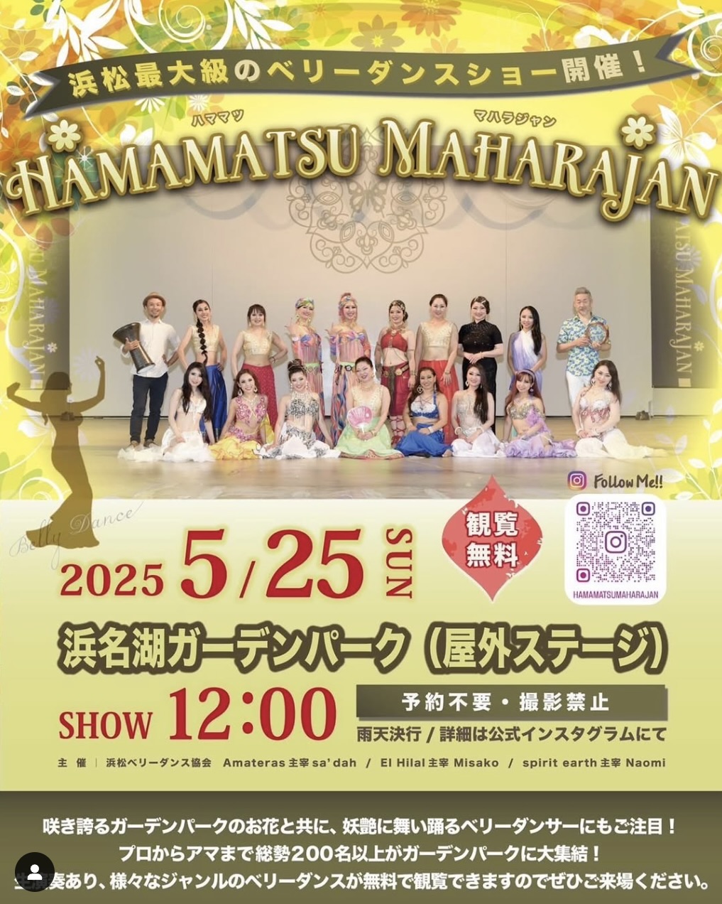 Hamamatsu Maharajan