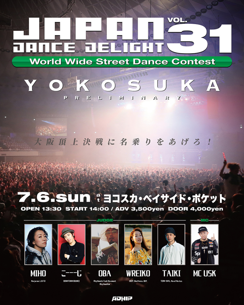 JAPAN DANCE DELIGHT VOL.31 横須賀大会