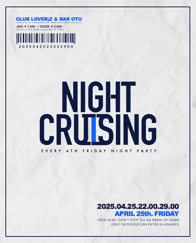 NIGHT CRUISING 001
