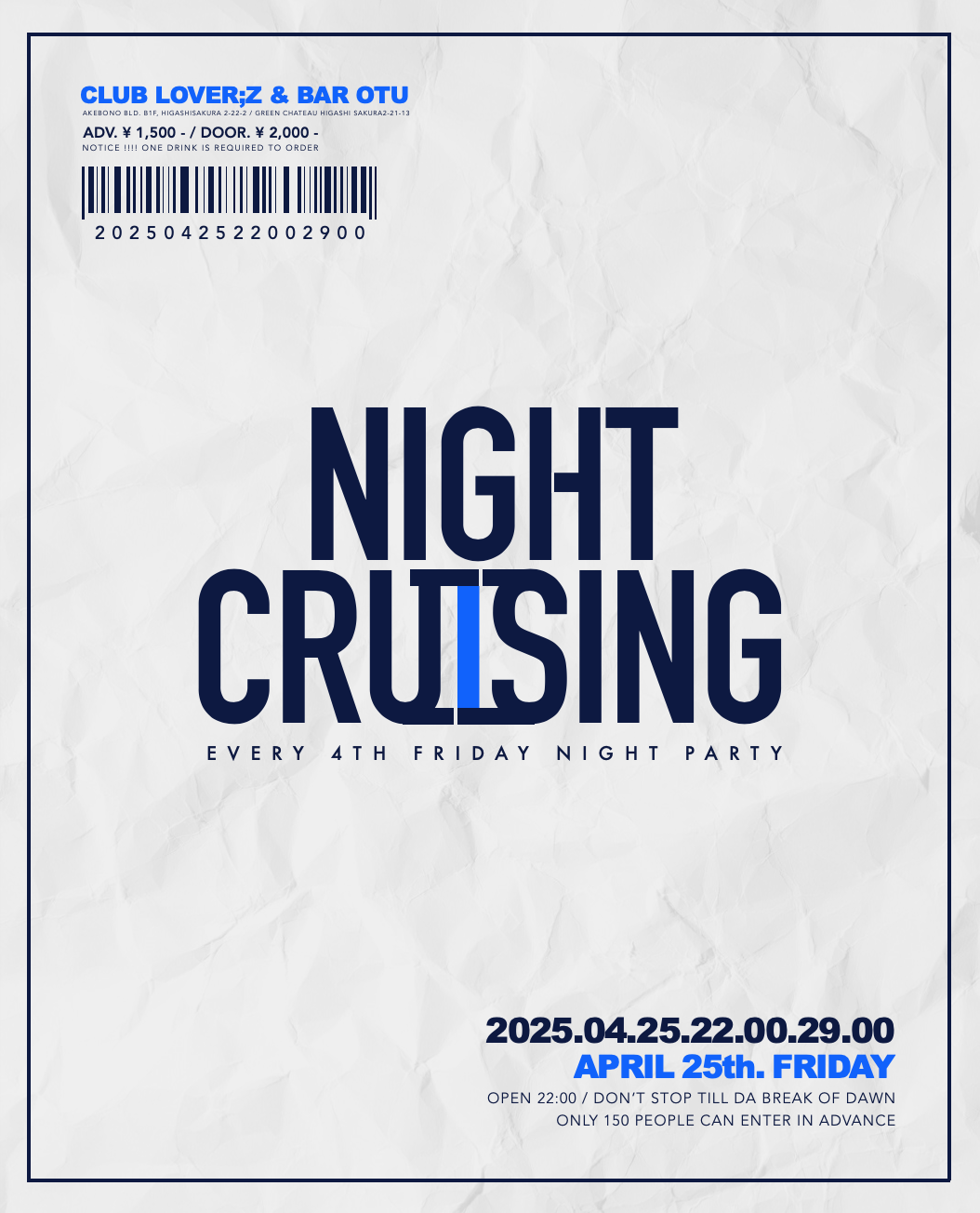NIGHT CRUISING 001