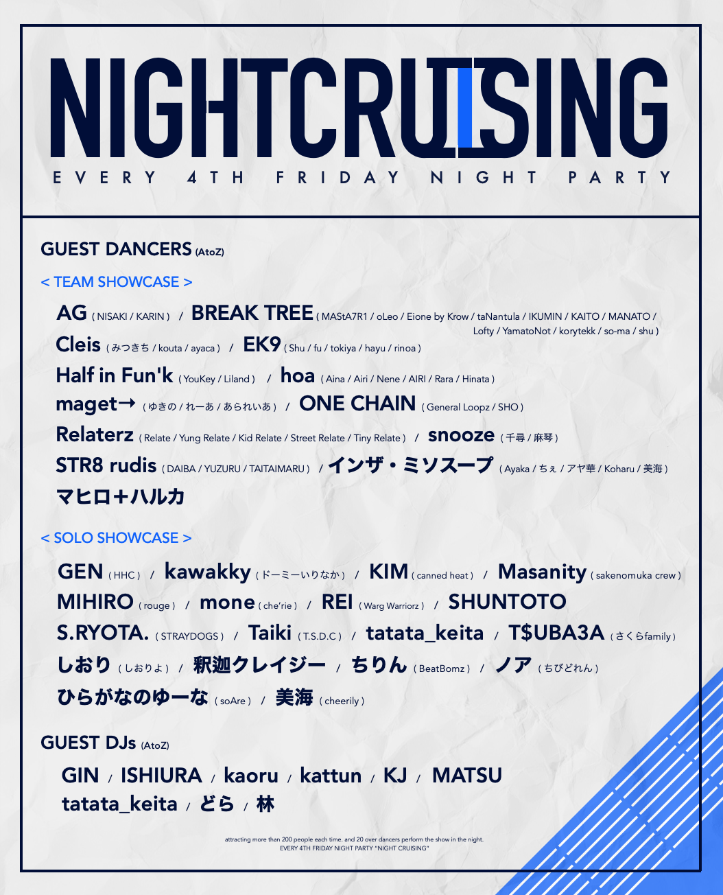 NIGHT CRUISING 002