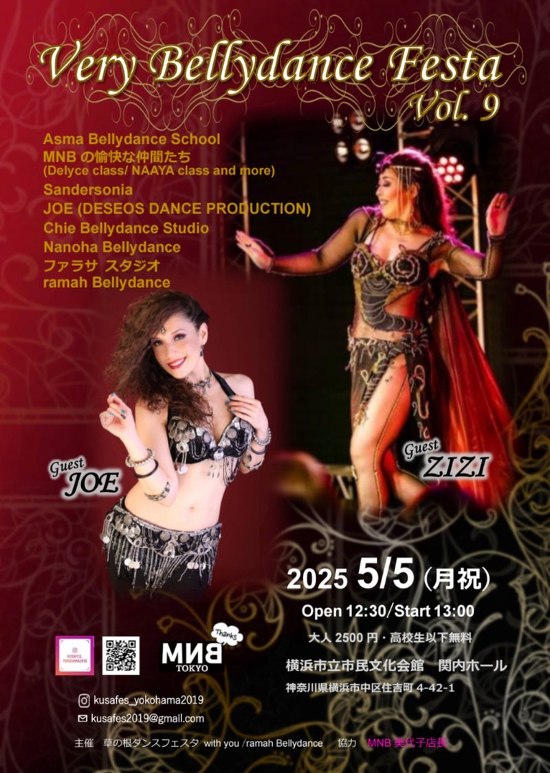 Very Bellydance Festa vol.9
