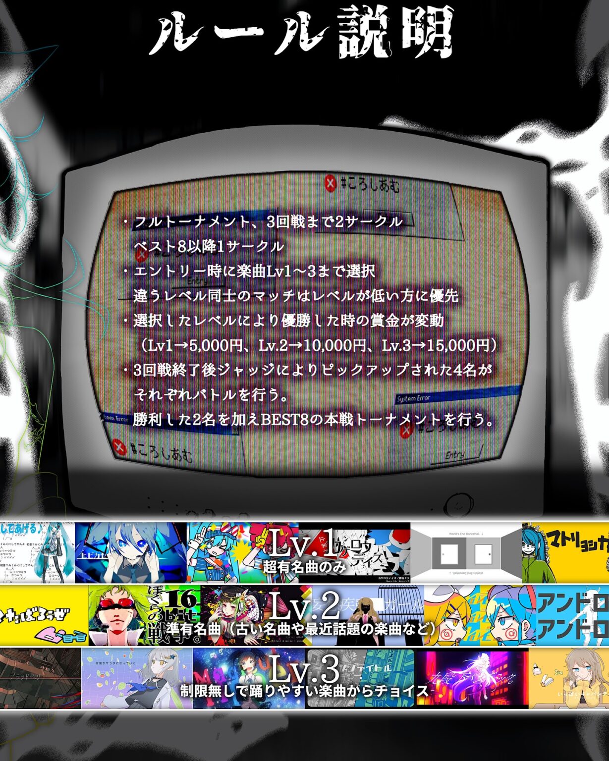 #ころしあむ vol.12