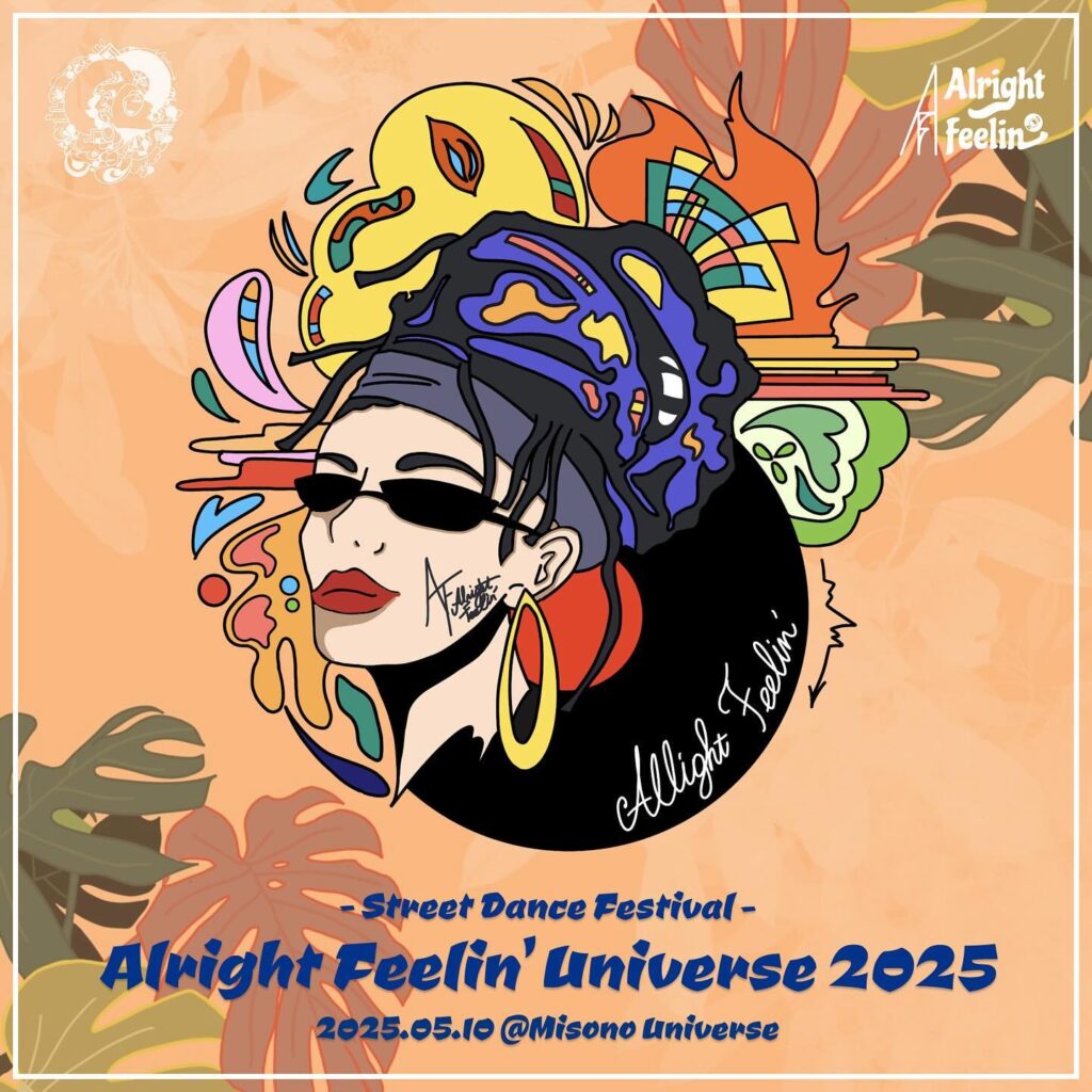 Alright Feelin’ Universe 2025