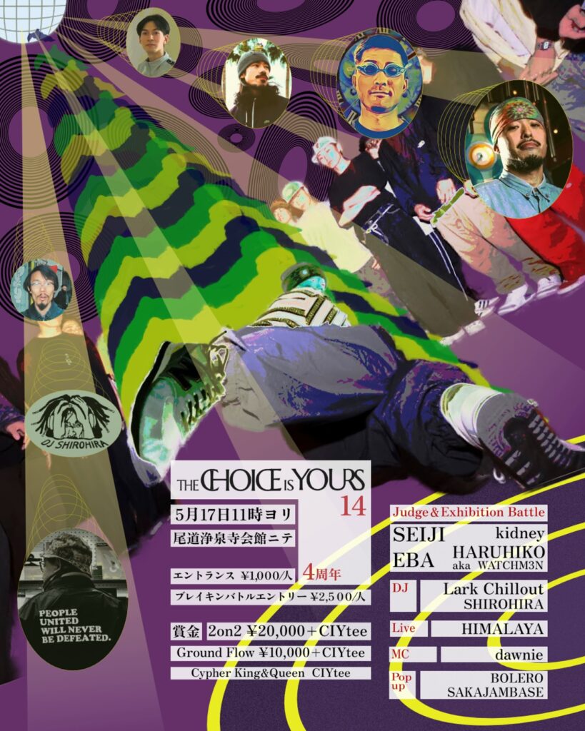 THE CHOICE IS YOURS vol.14 ~4th year anniversary~