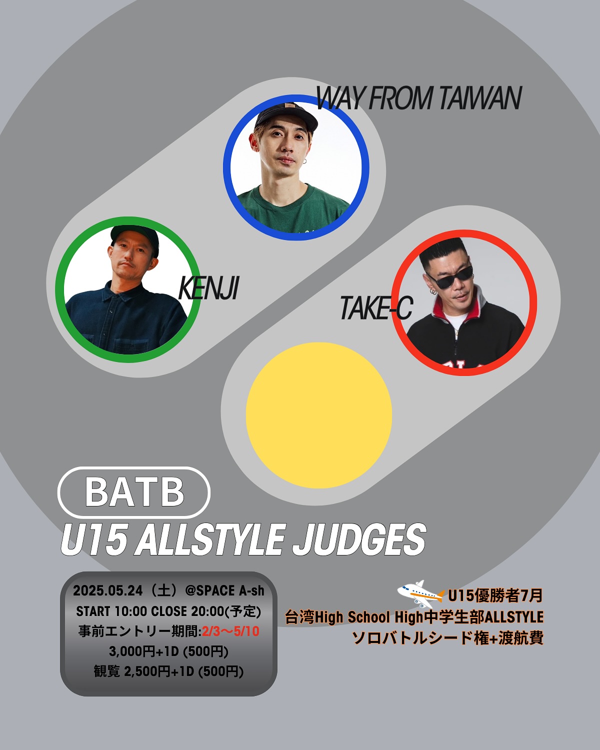 AWAKE Vol.8 + Beauties and the Beasts Vol.5