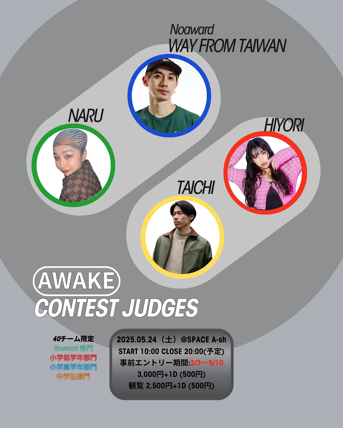 AWAKE Vol.8 + Beauties and the Beasts Vol.5