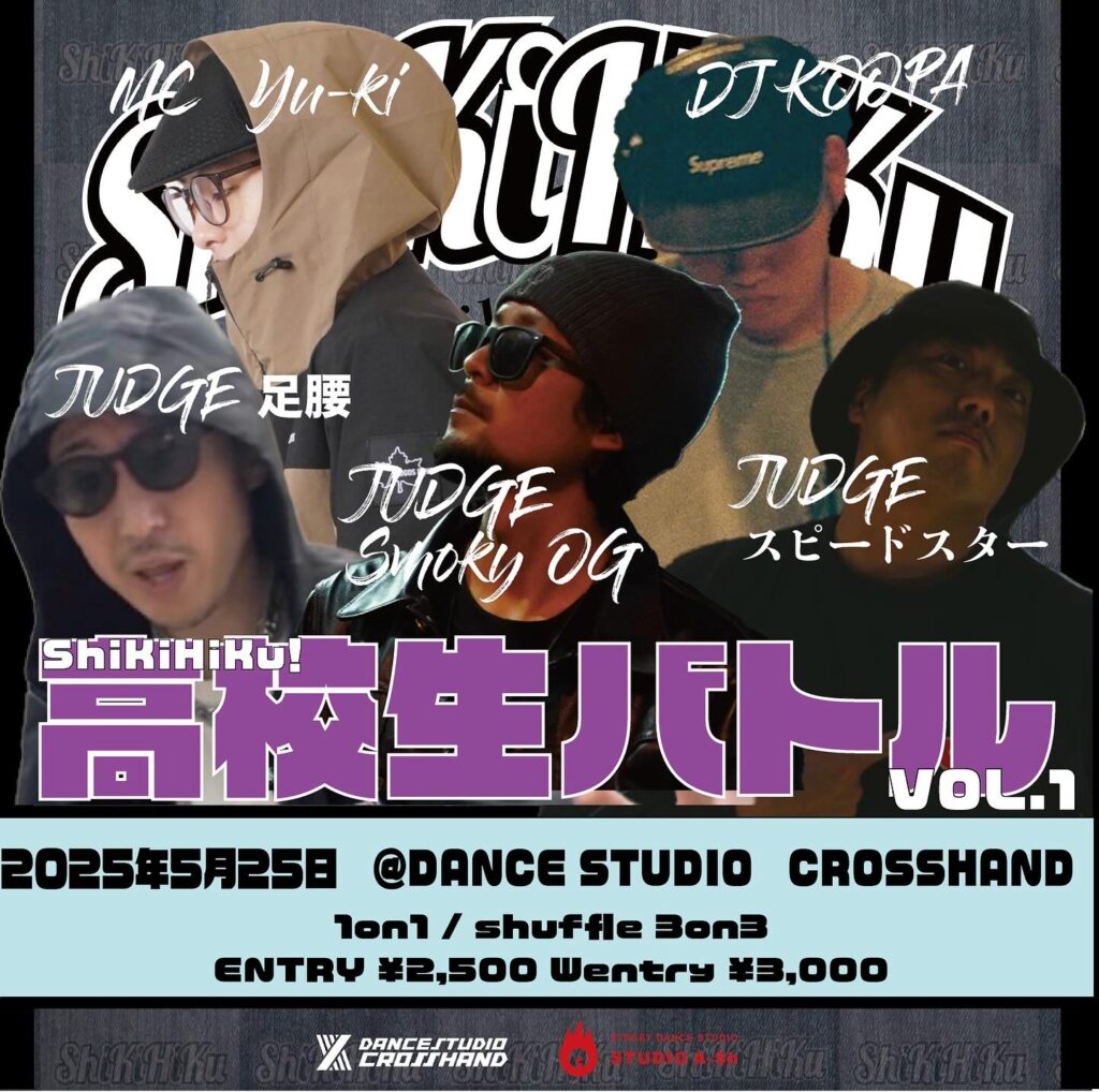 高校生ShiKiHiKu vol.2