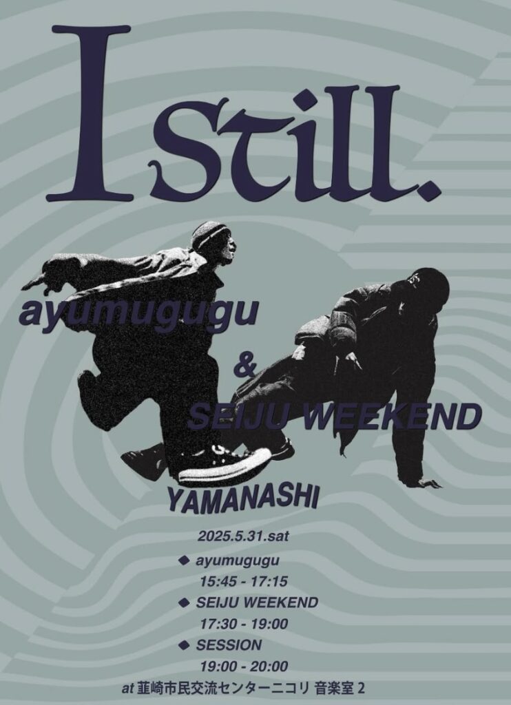 " Istill " Ayumu gugu & SEIJU WEEKEND workshop in Yamanashi