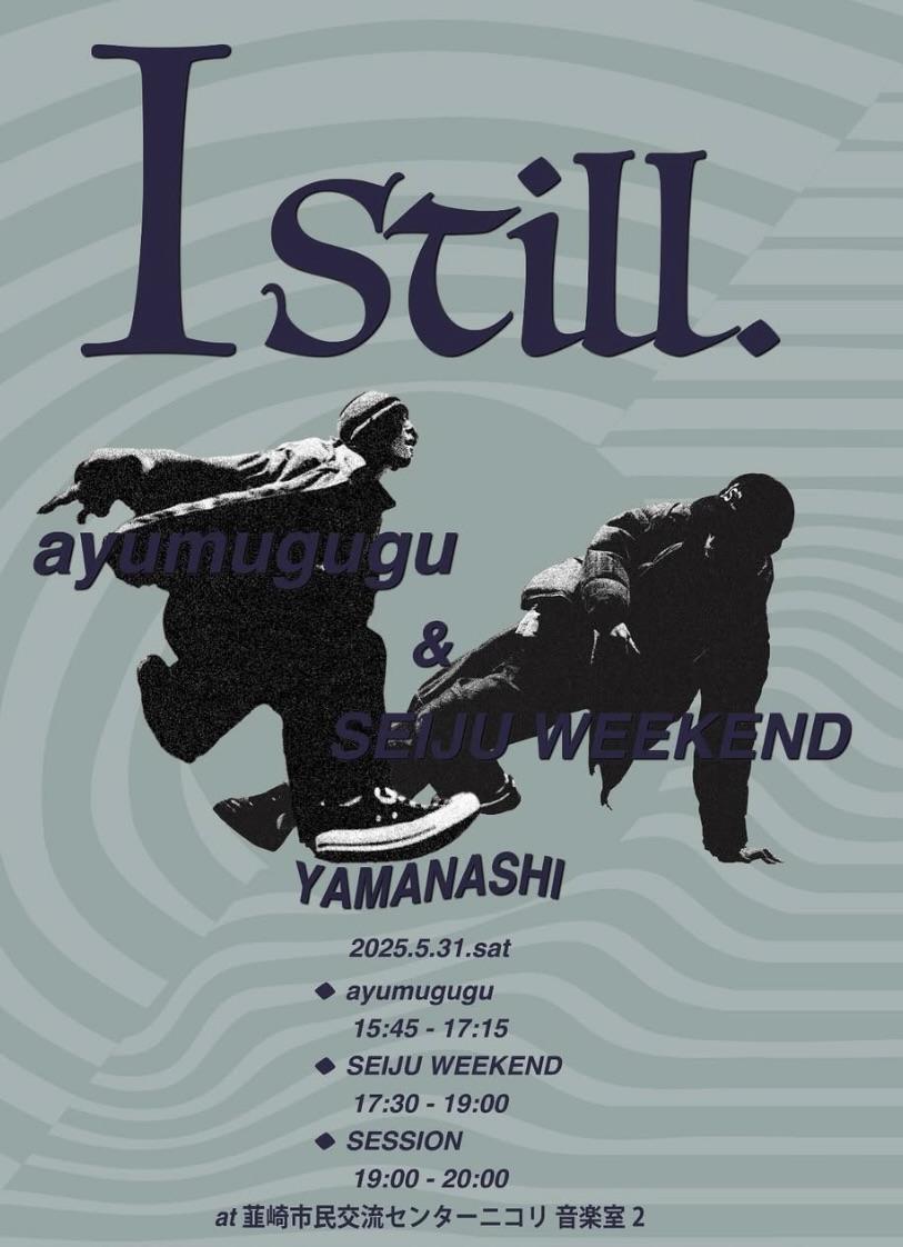 " Istill " Ayumu gugu & SEIJU WEEKEND workshop in Yamanashi
