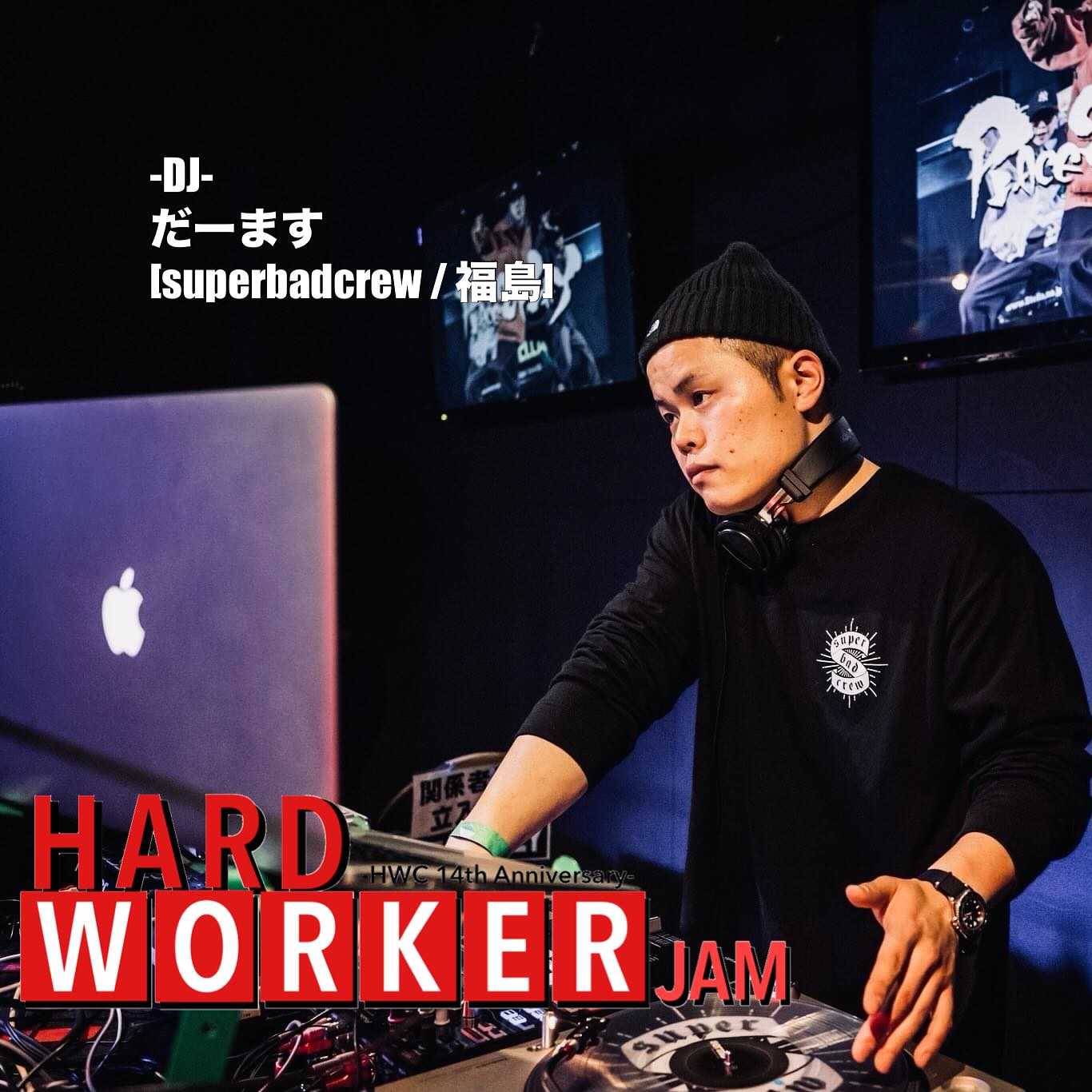 HARD WORKER JAM -HWC 14th Anniversary-