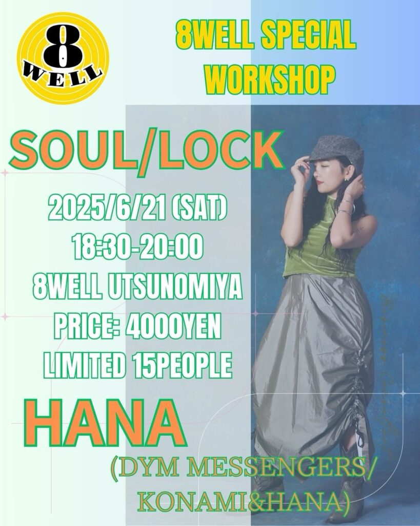 8WELL Special Workshop