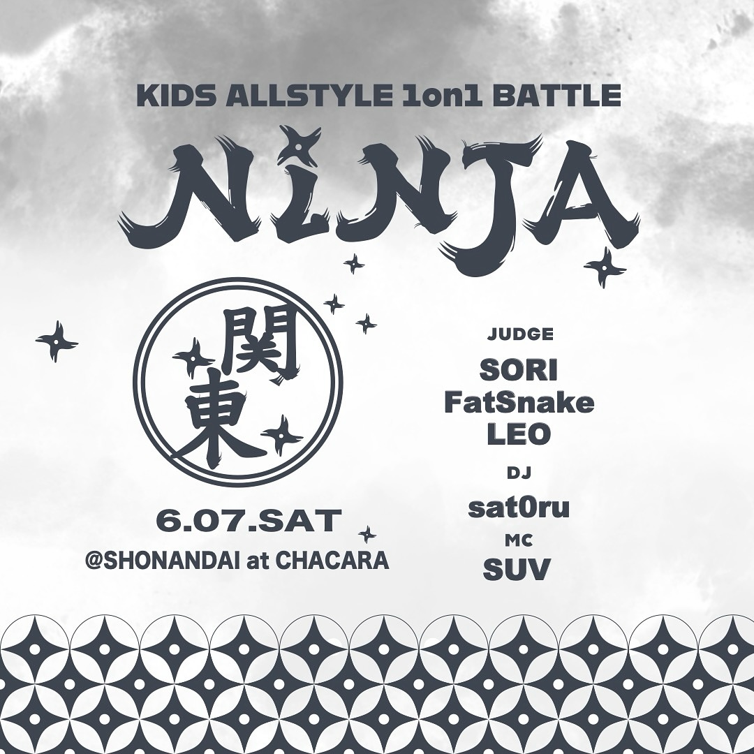 ALLSTYLE KIDS 1ON1 BATTLE "NINJA"