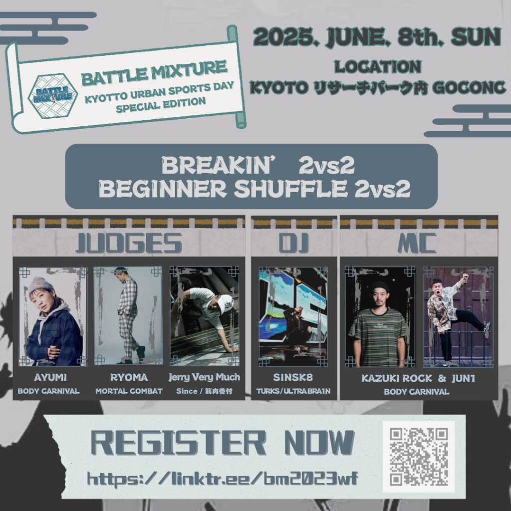 BATTLE MIXTURE SPECIAL EDITION 2025