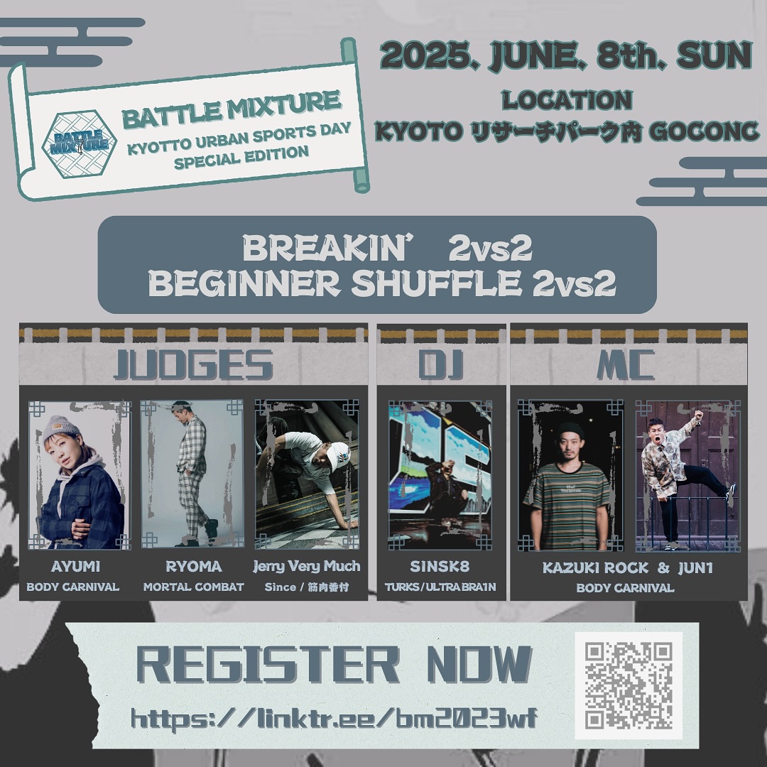 BATTLE MIXTURE SPECIAL EDITION 2025