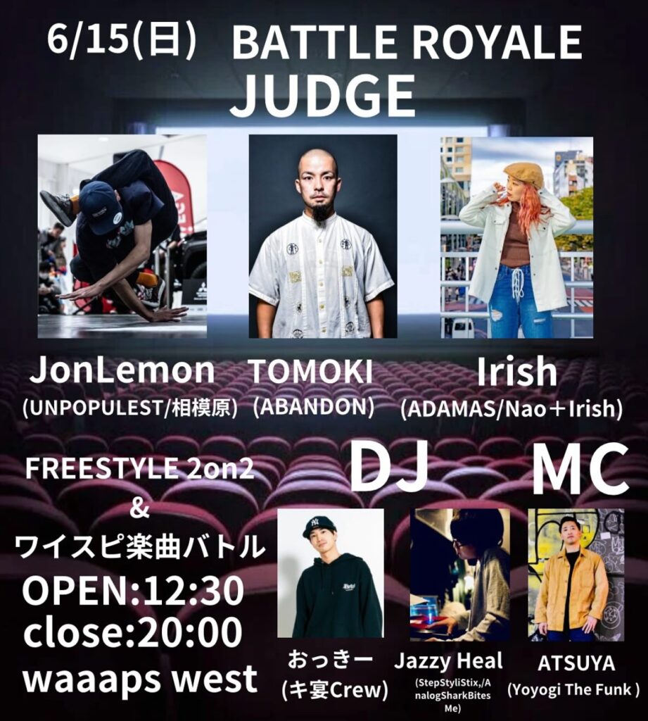 BATTLE ROYALE