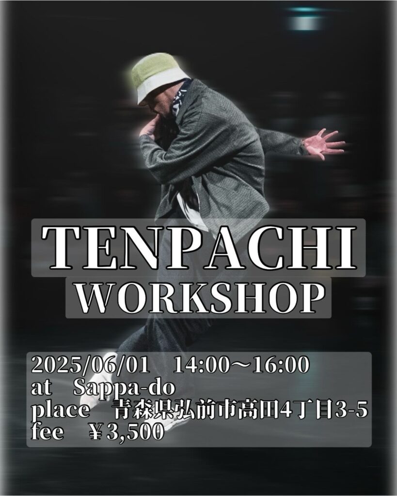 BBOY TENPACHI WS