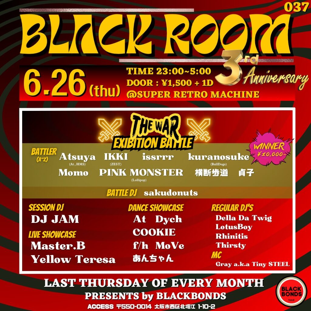 BLACKROOM 037 〜3rd Anniversary〜