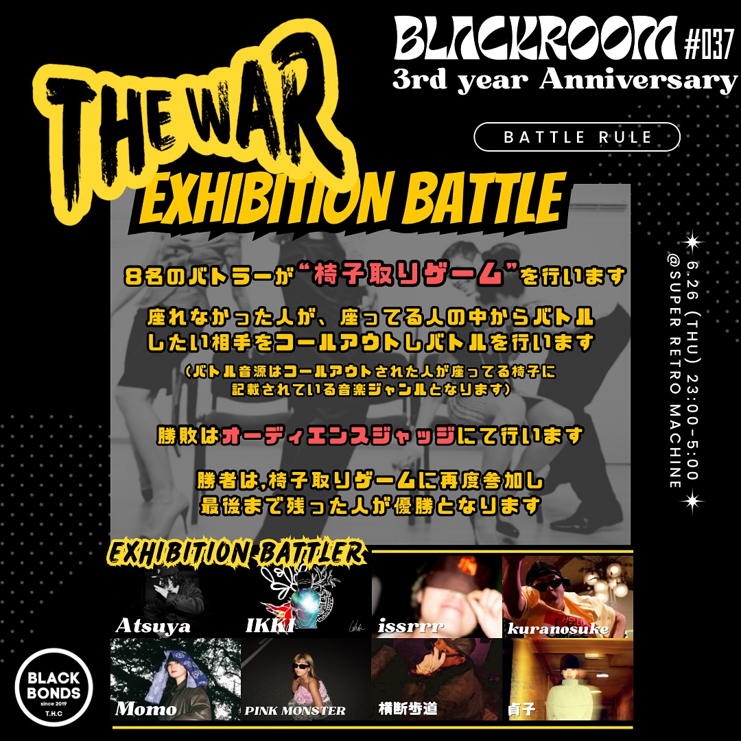 BLACKROOM 037 〜3rd Anniversary〜