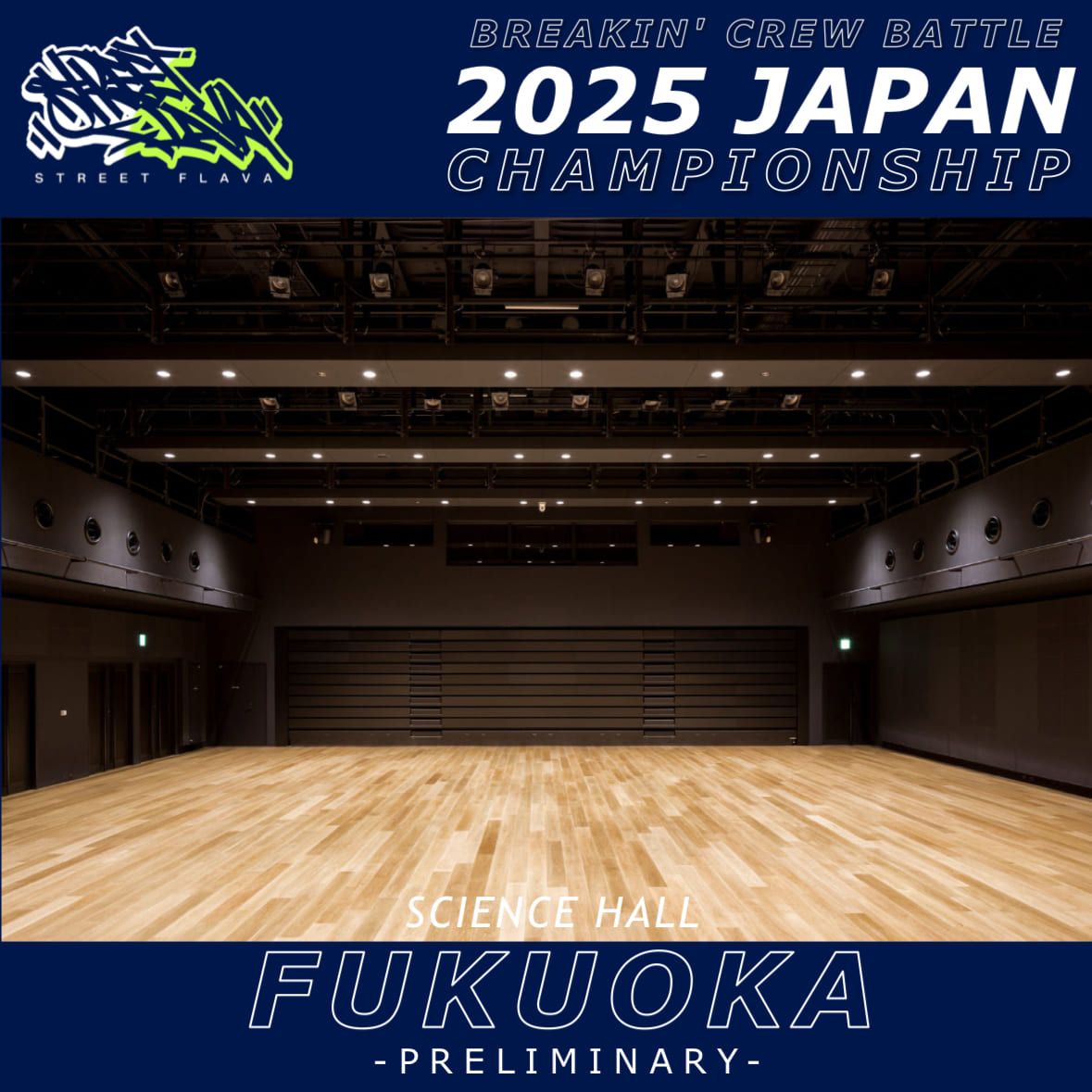 BREAKIN' CREW BATTLE - 2025 JAPAN CHAMPIONSHIP