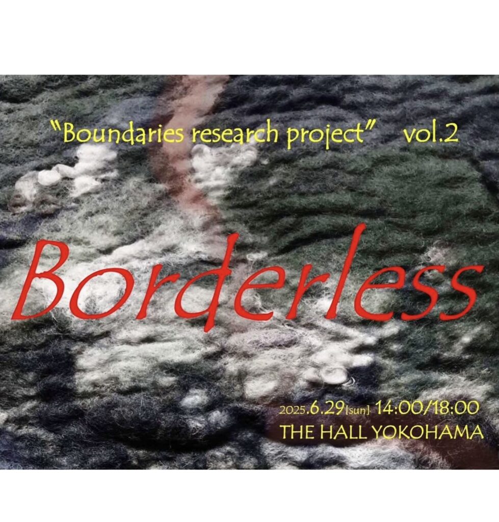 Boundaries research project Vol.2 『Borderless』