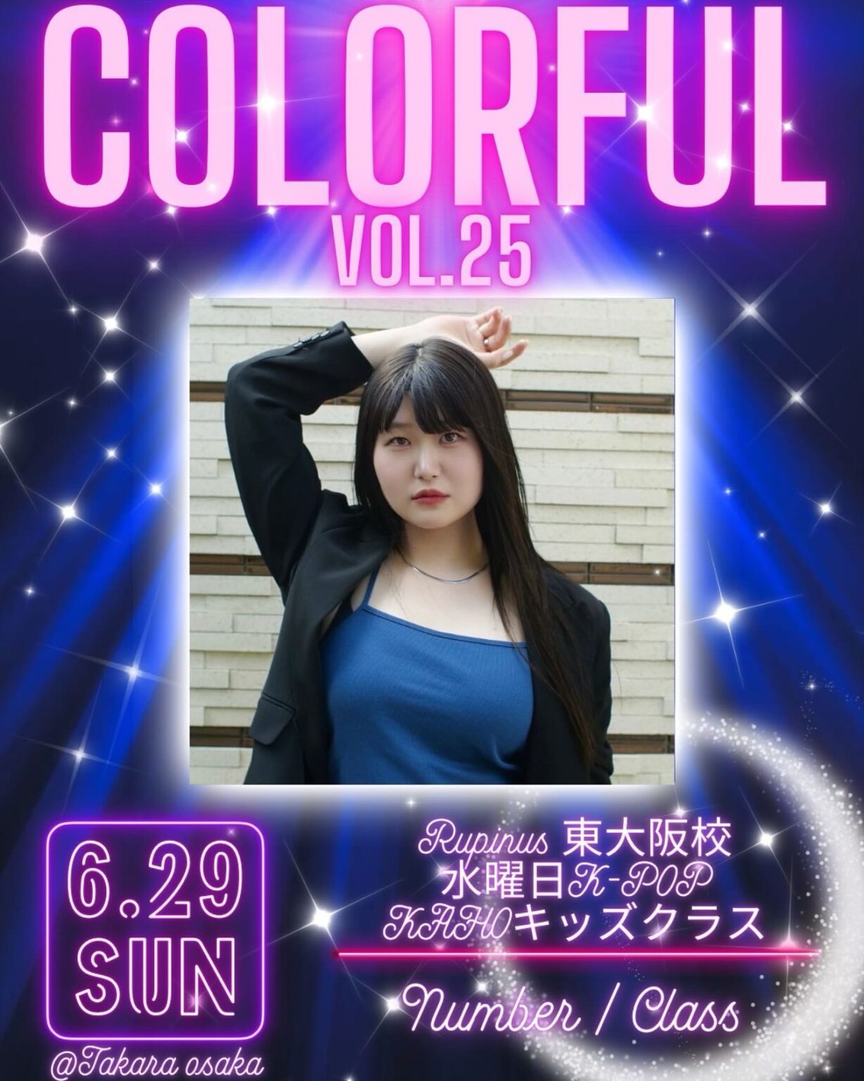 COLORFUL Vol.25