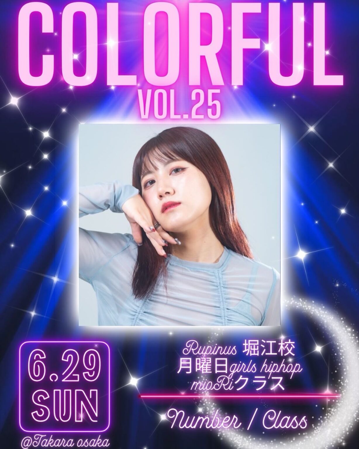 COLORFUL Vol.25