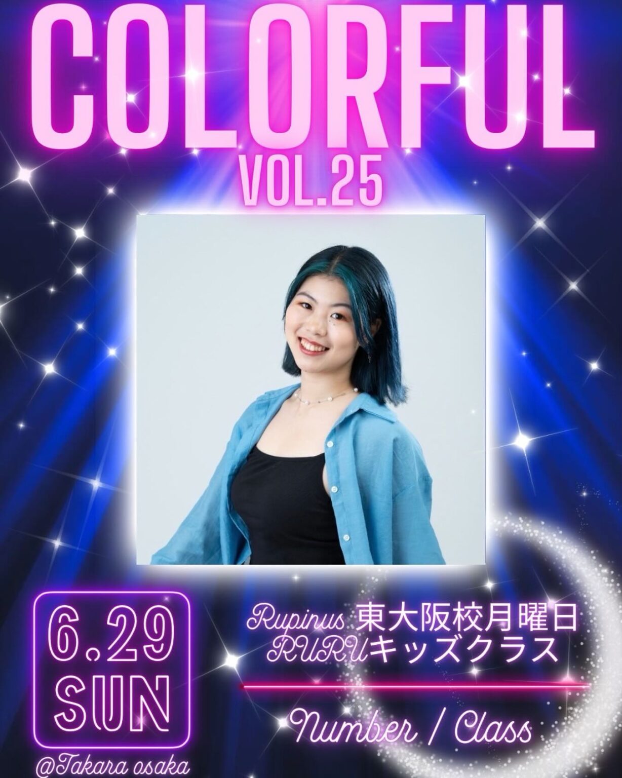 COLORFUL Vol.25