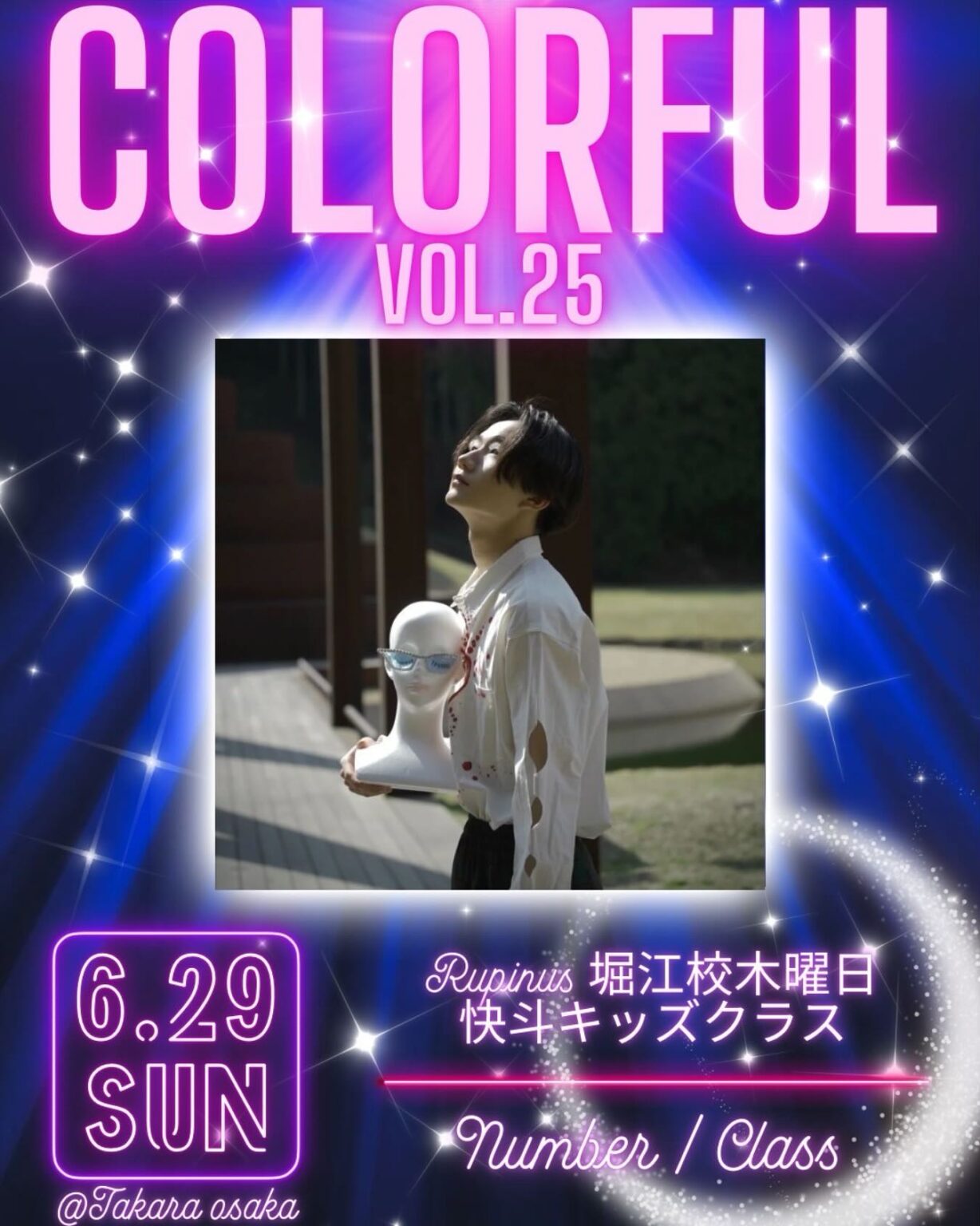 COLORFUL Vol.25