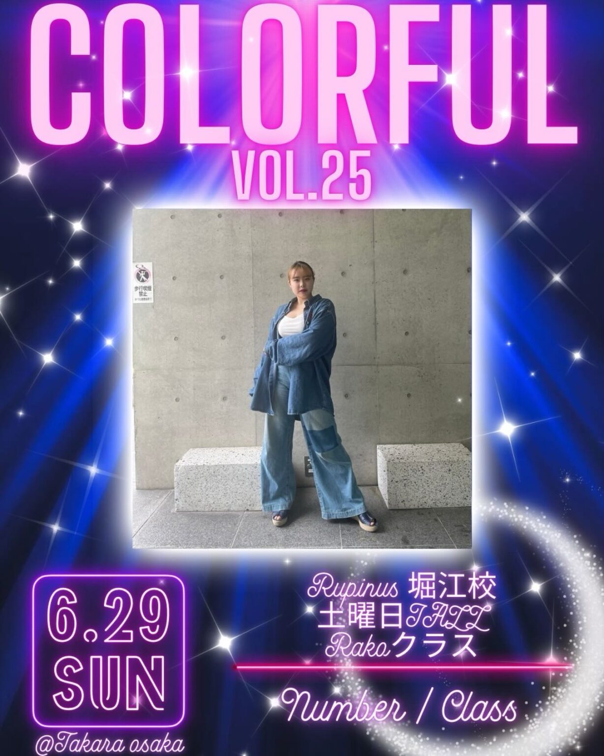 COLORFUL Vol.25