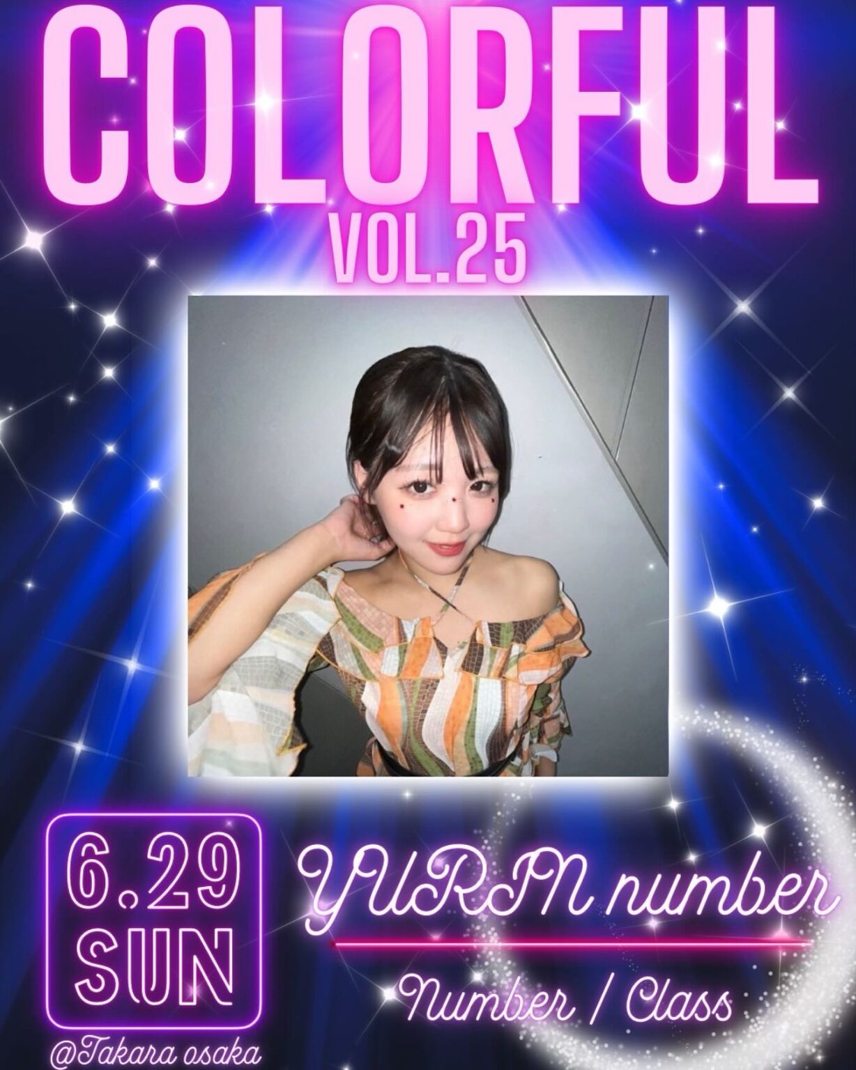 COLORFUL Vol.25