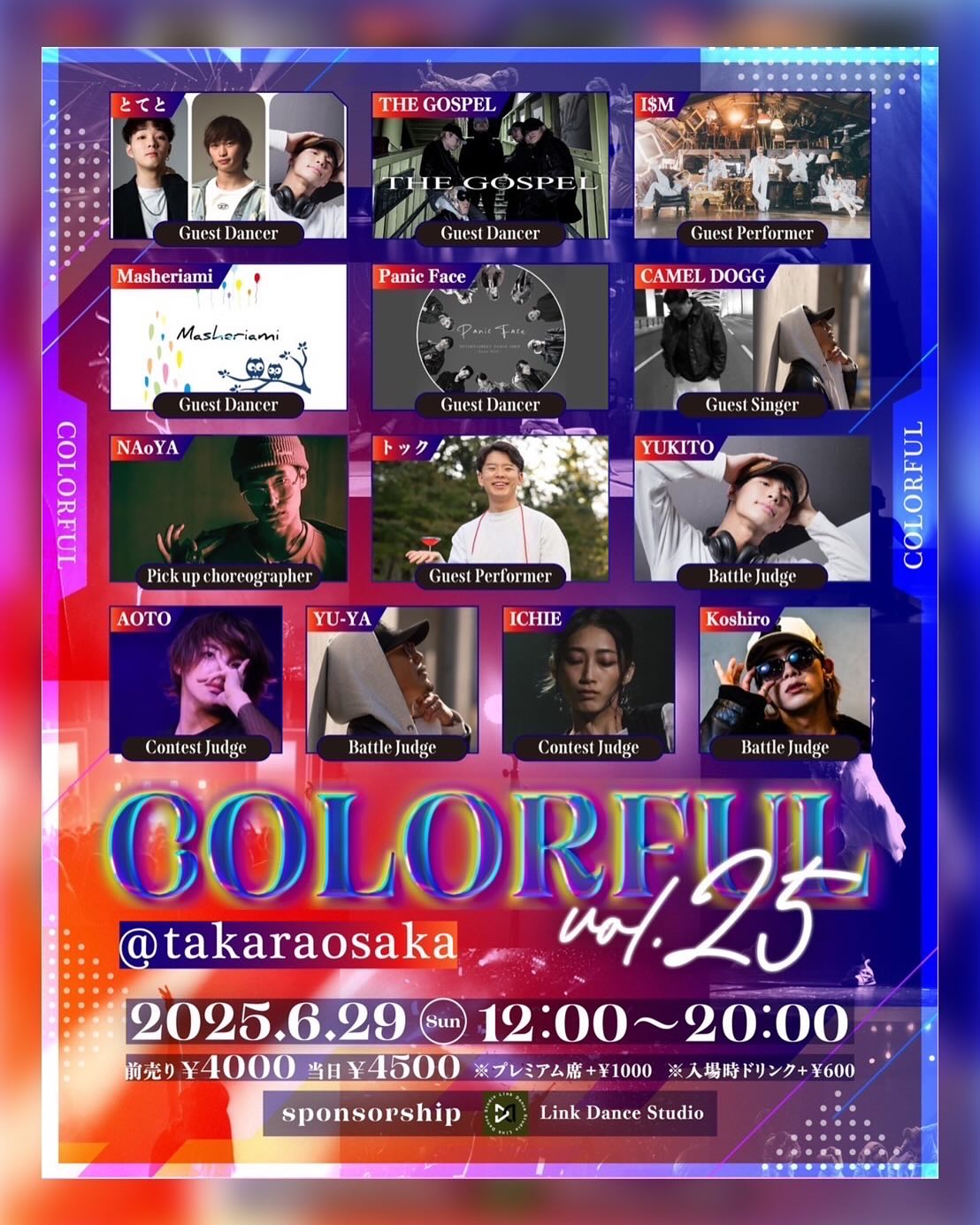 COLORFUL Vol.25