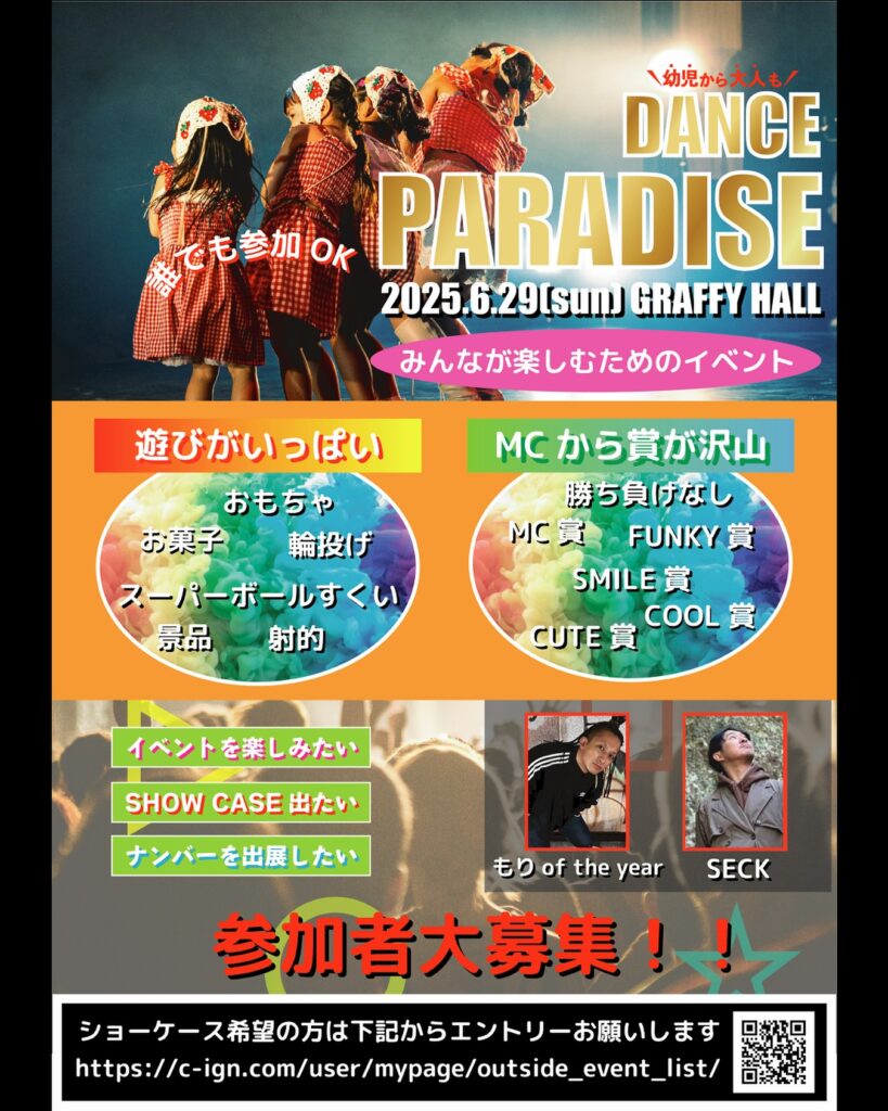 Dance Paradise