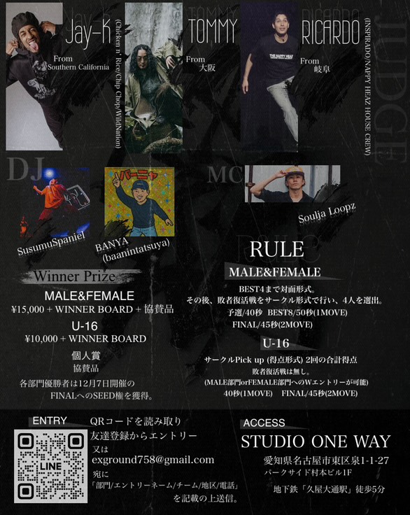ExGROUND season4 vol.2