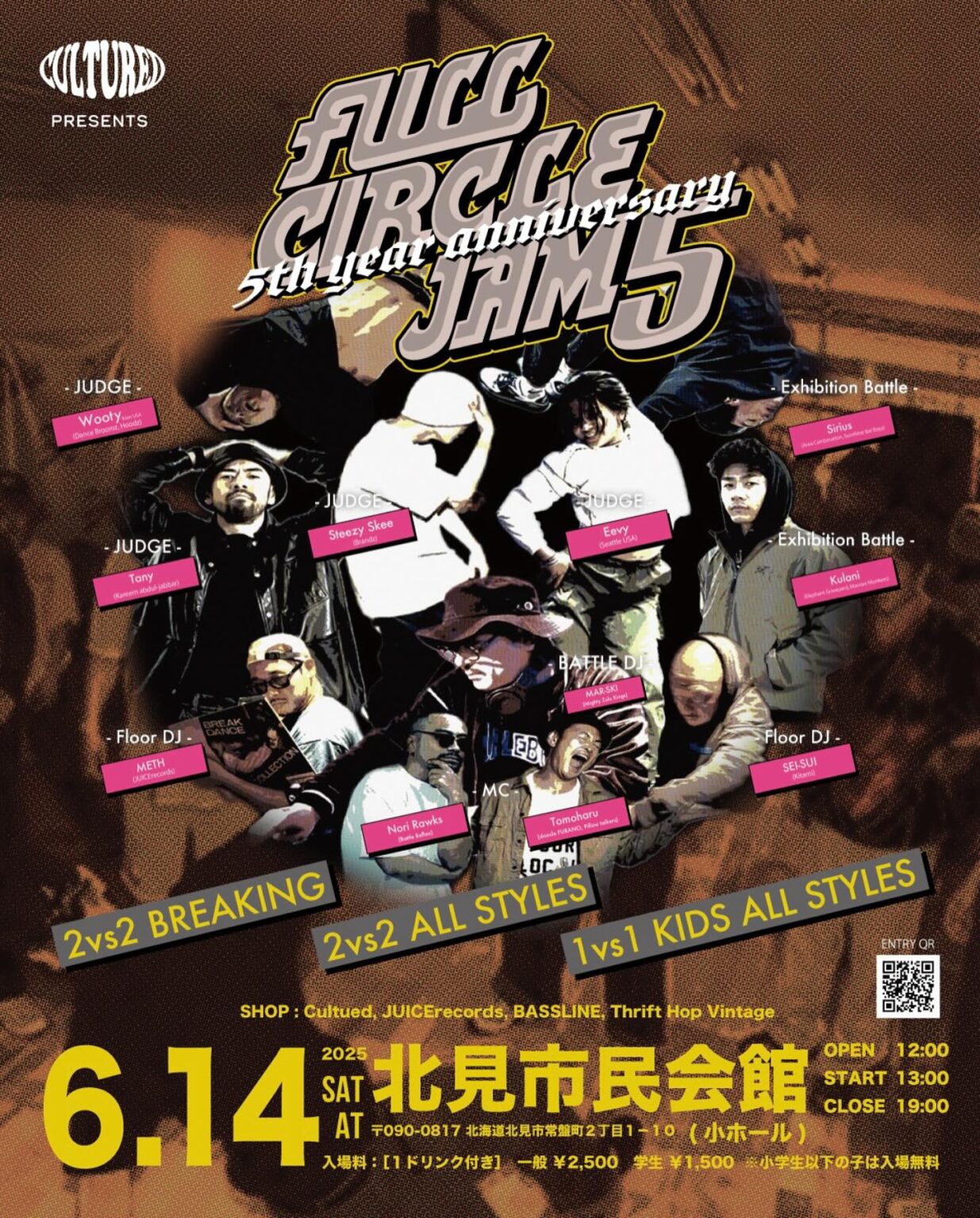 Full circle jam 5