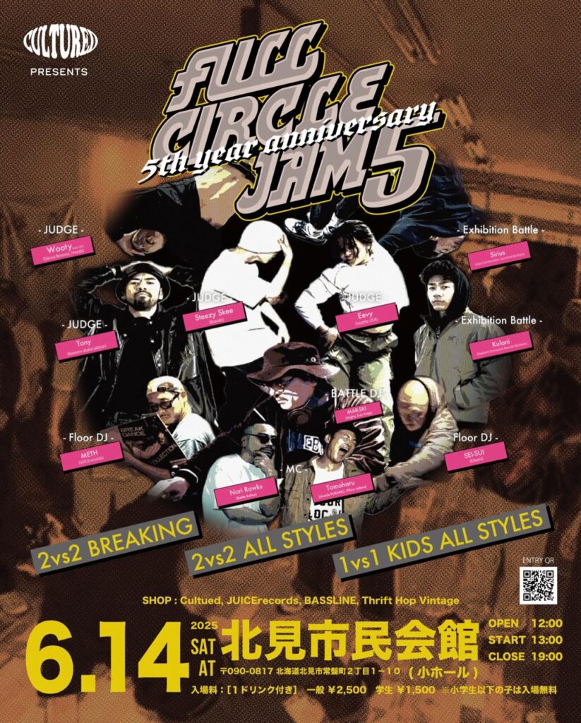 Full circle jam 5