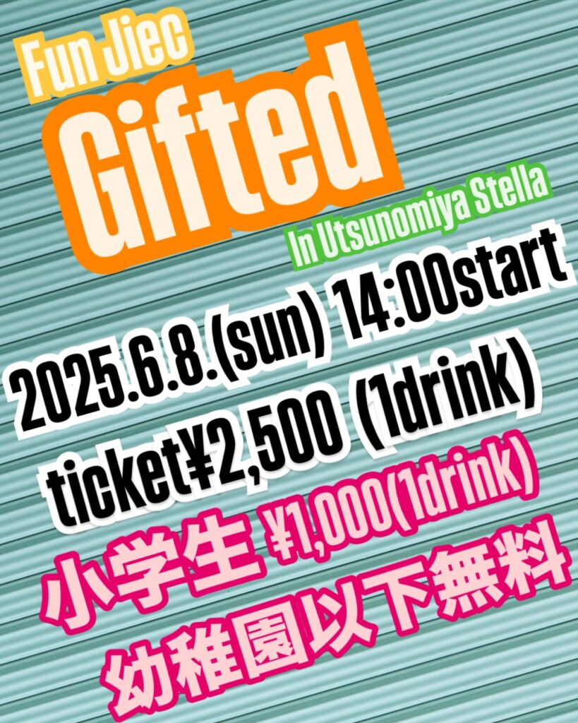 Fun Jiec Gifted