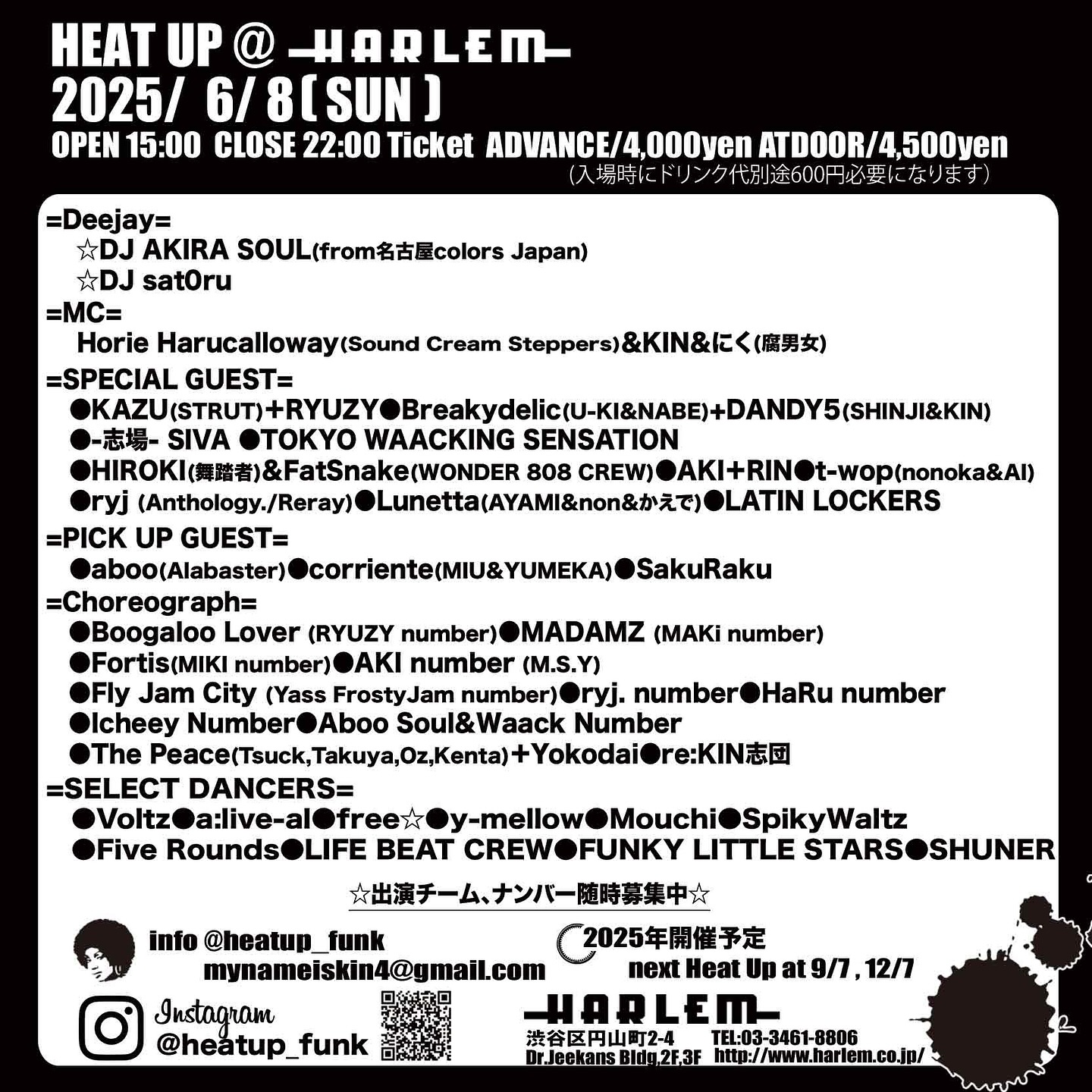 HEAT UP