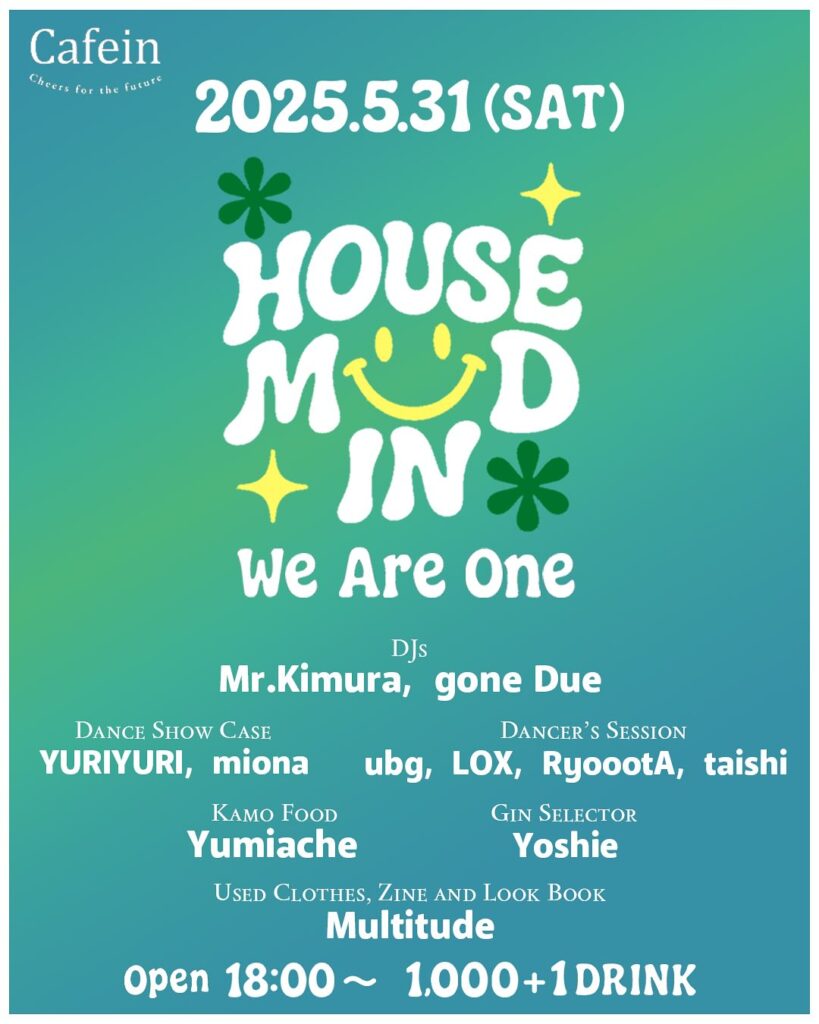 HOUSE MIND