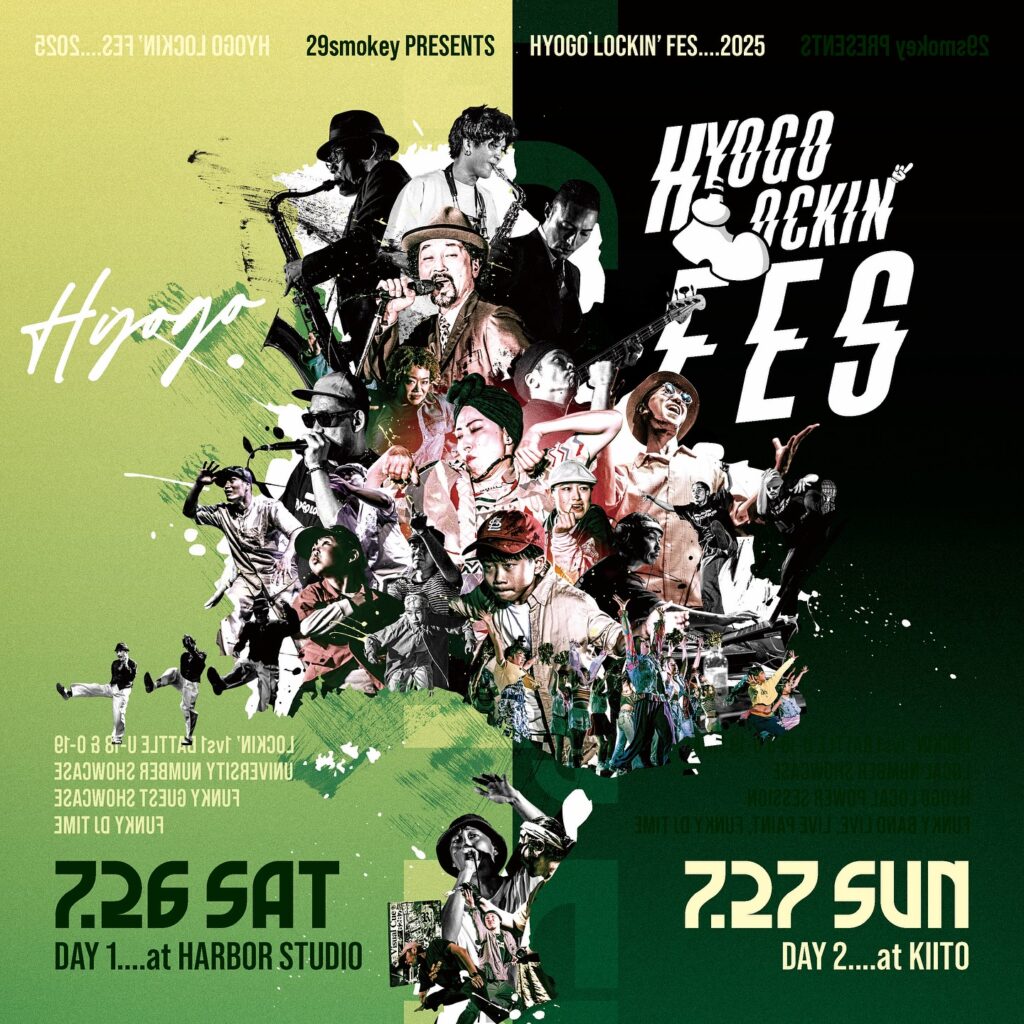 HYOGO LOCKIN' FES